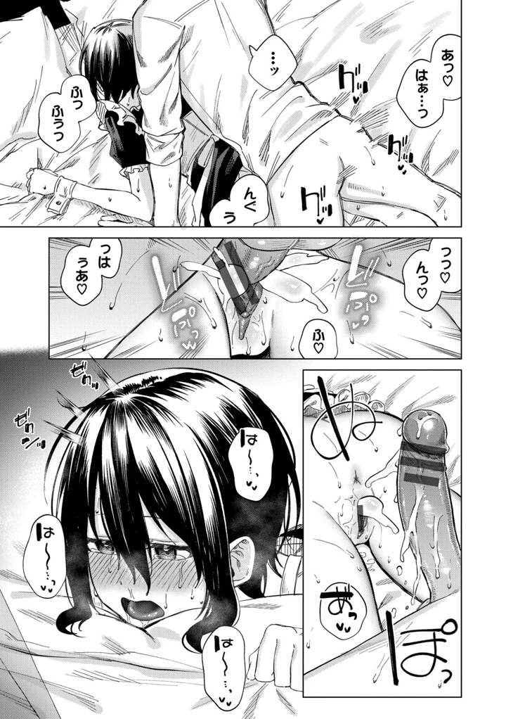 192ページ目