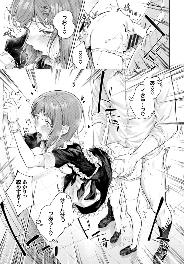 200ページ目