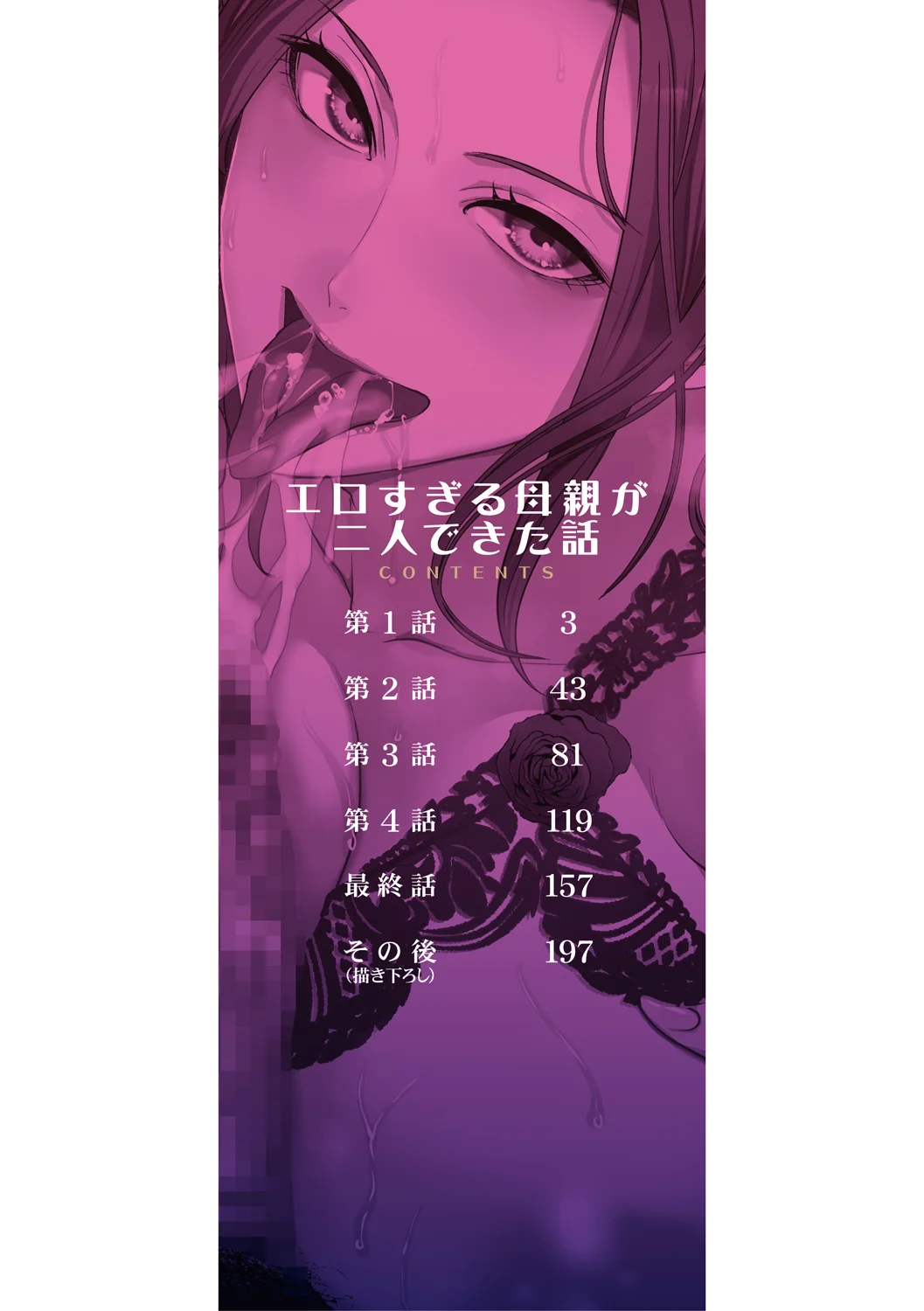 2ページ目