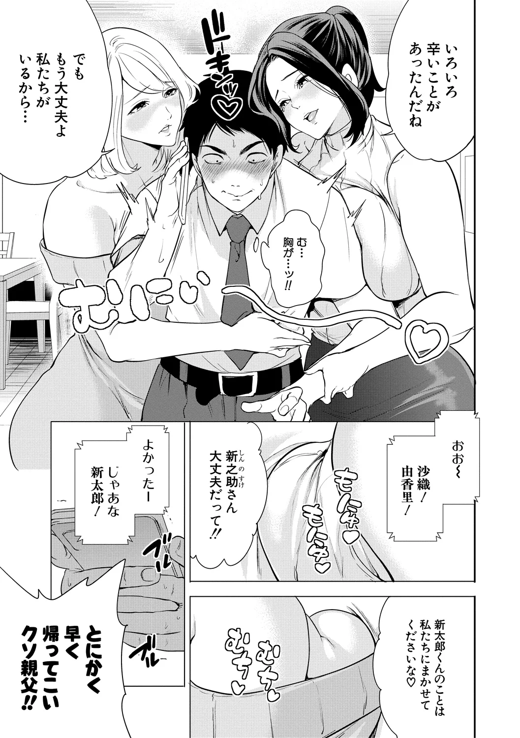 7ページ目