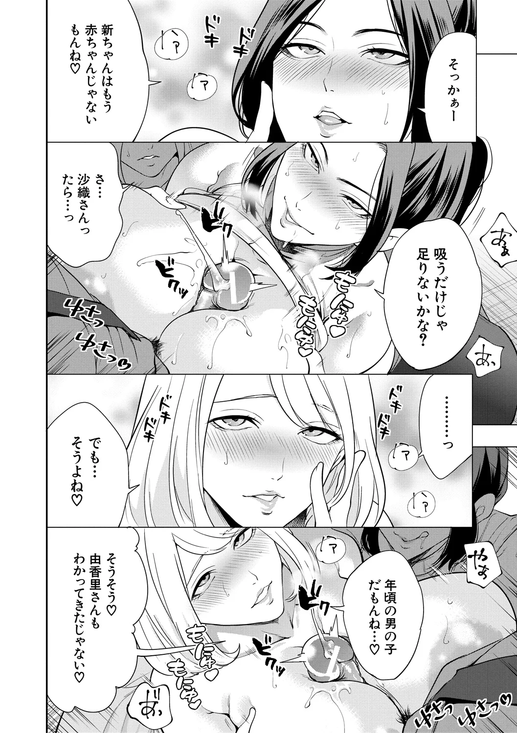 20ページ目