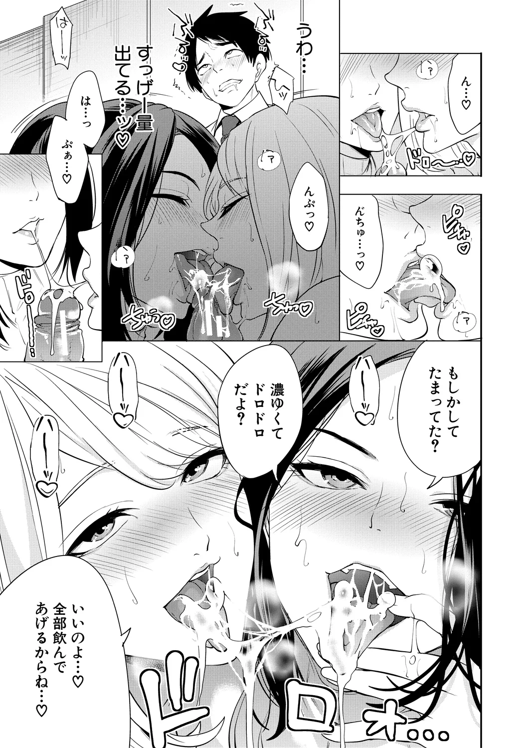 23ページ目