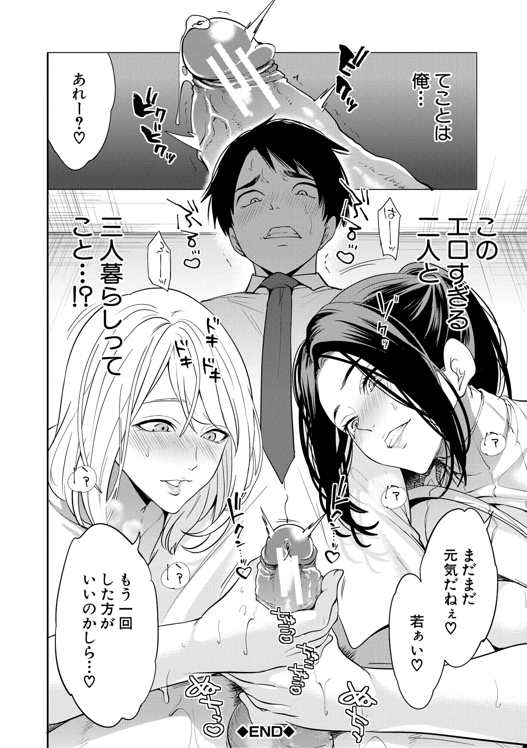 42ページ目