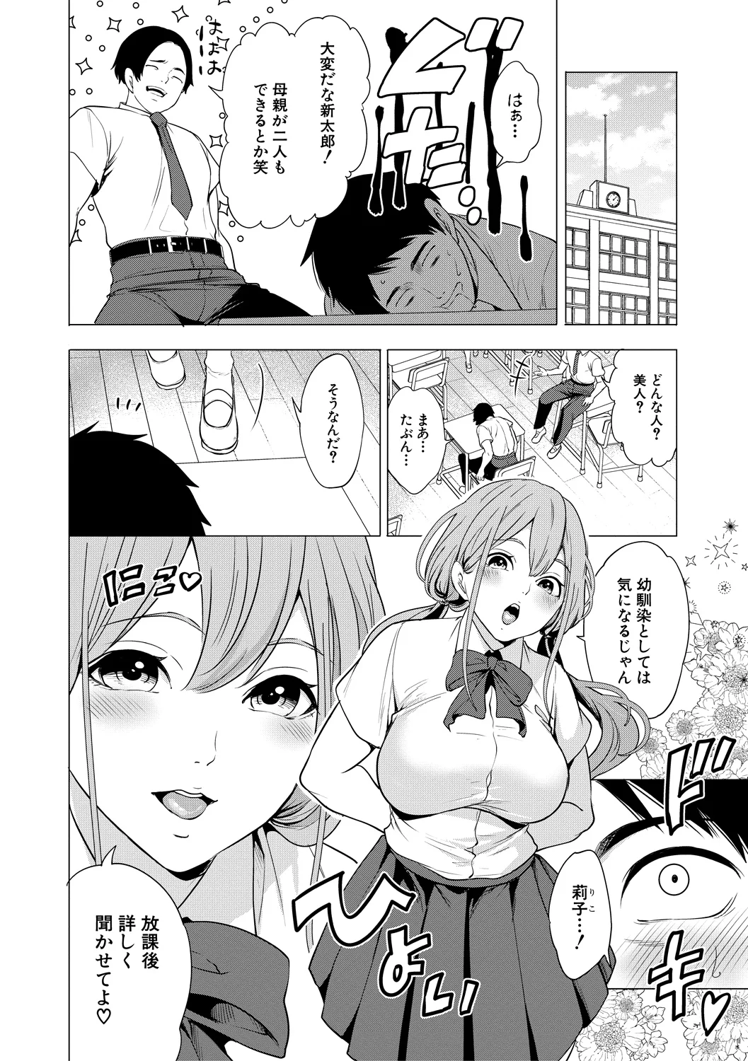 46ページ目