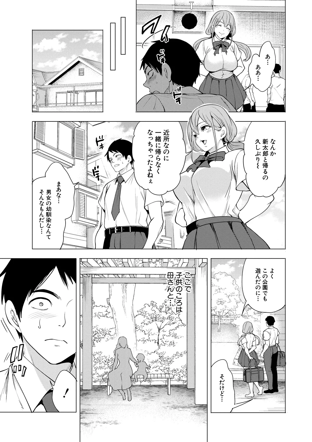 47ページ目