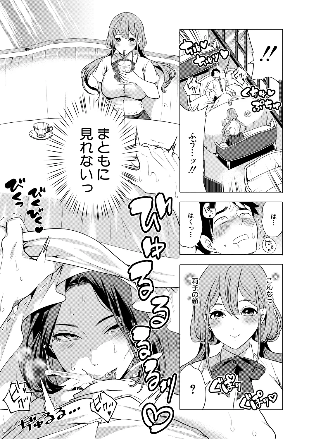 55ページ目