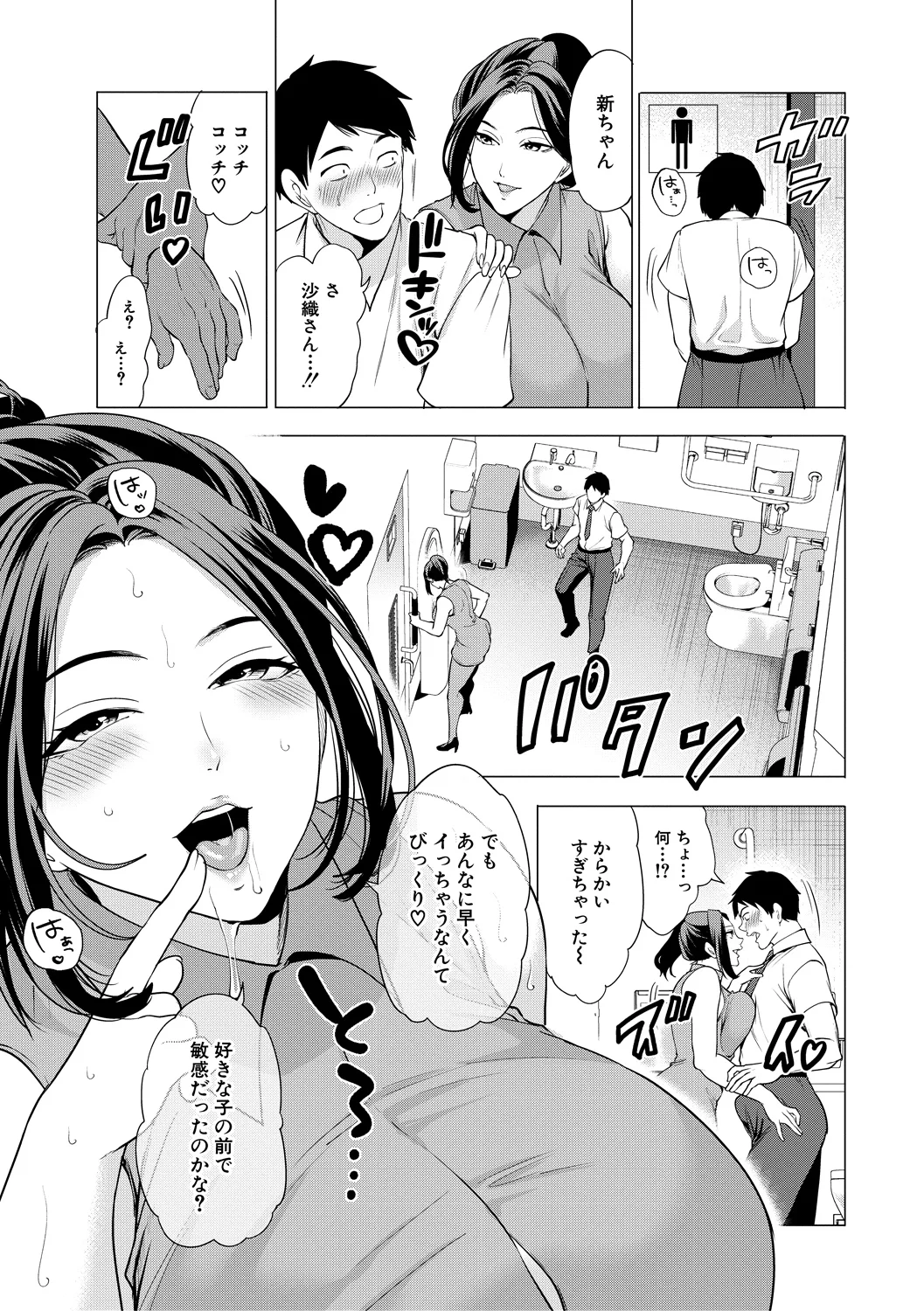 57ページ目