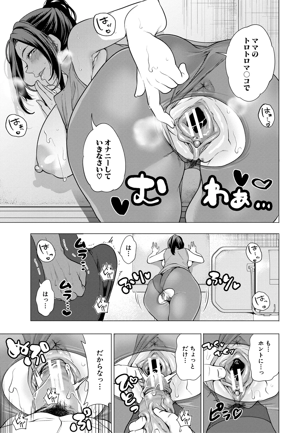 63ページ目