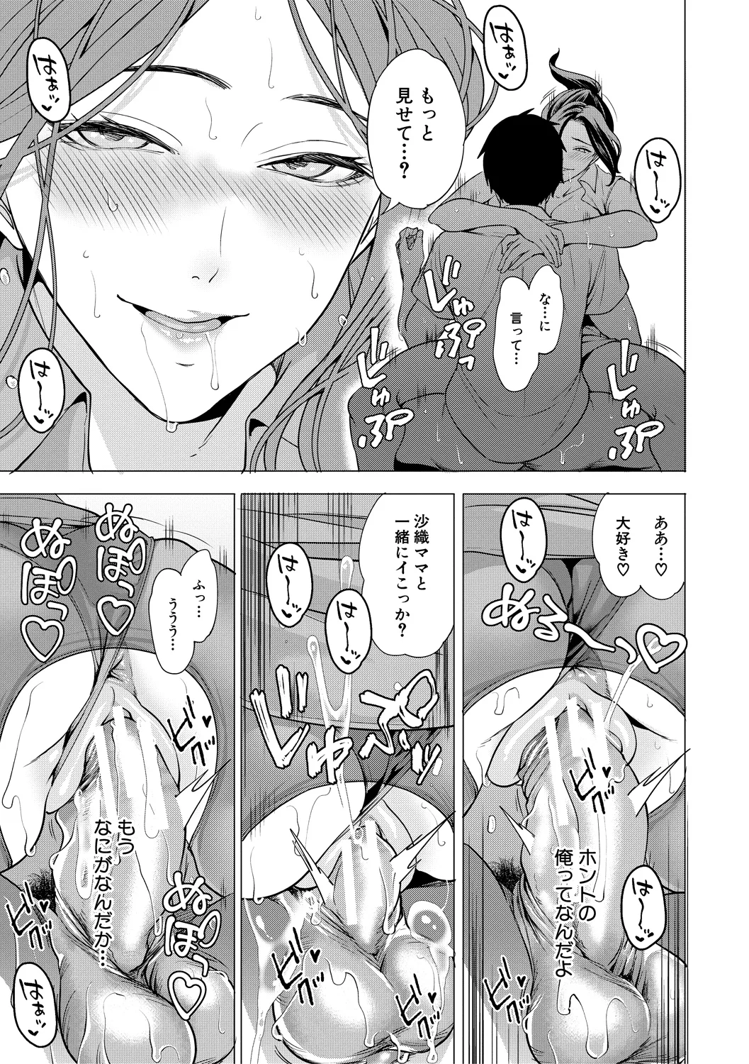 75ページ目