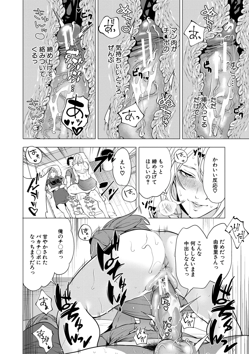 104ページ目