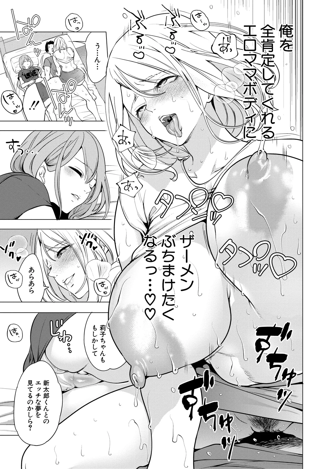 109ページ目
