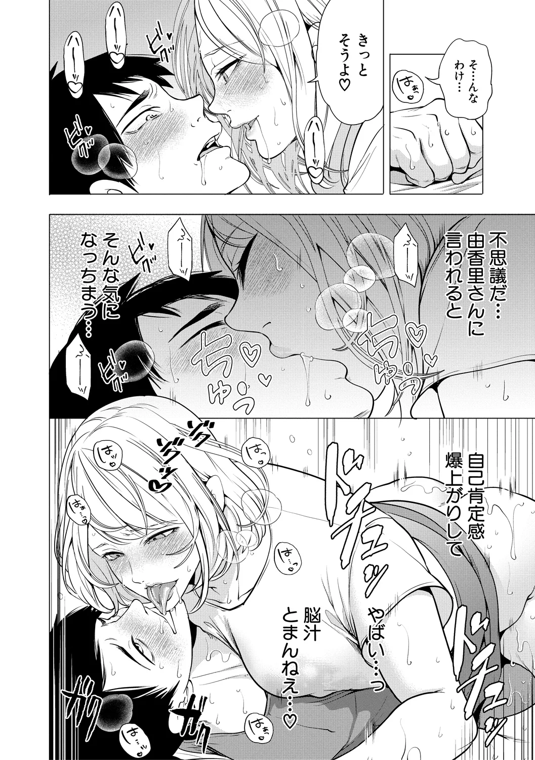 110ページ目