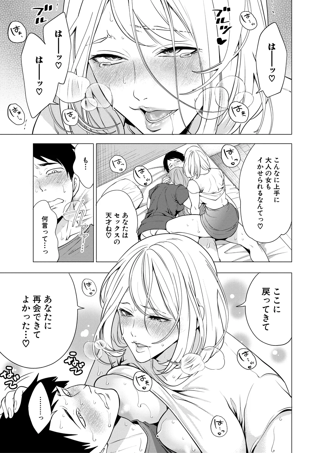 115ページ目