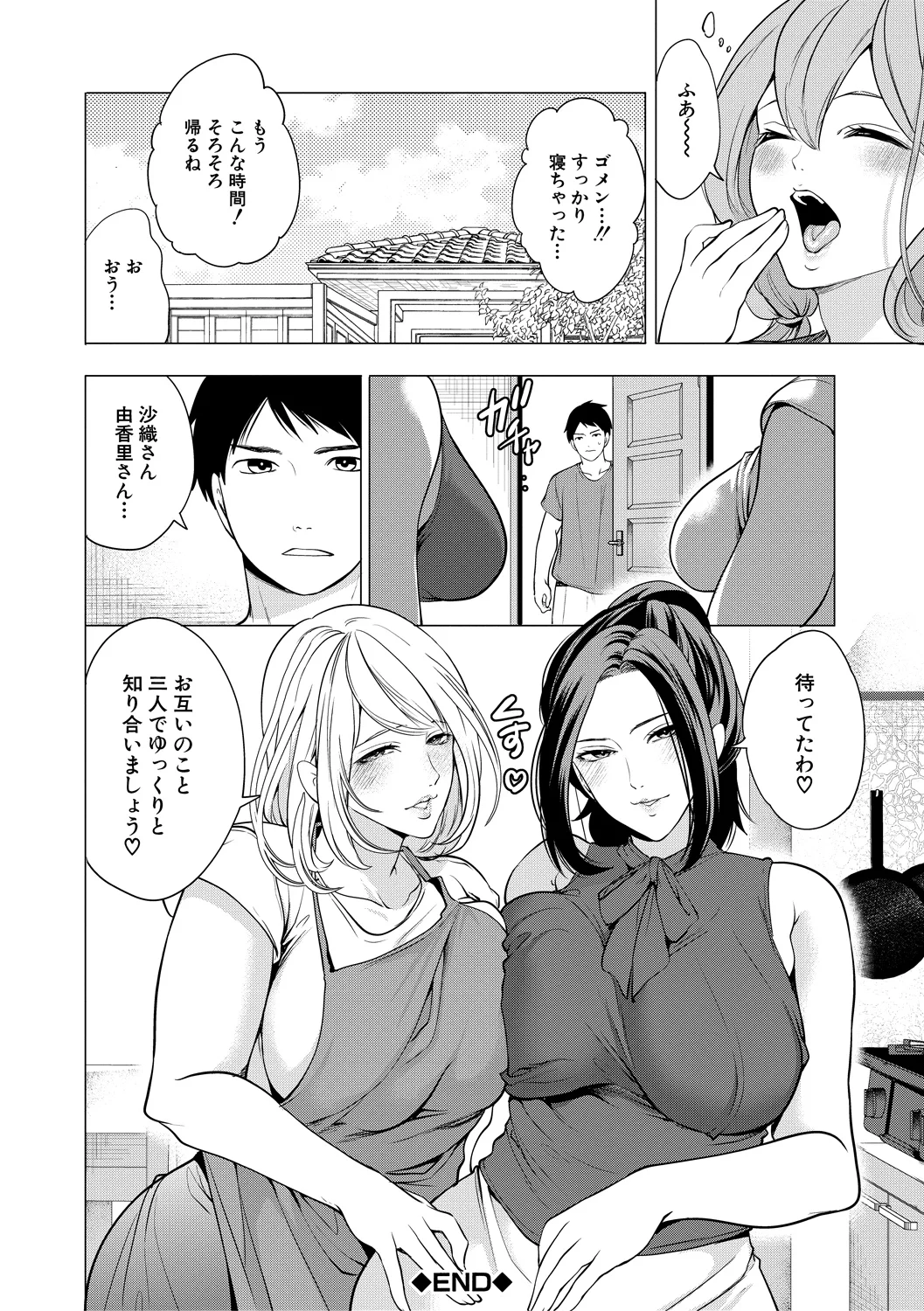 118ページ目
