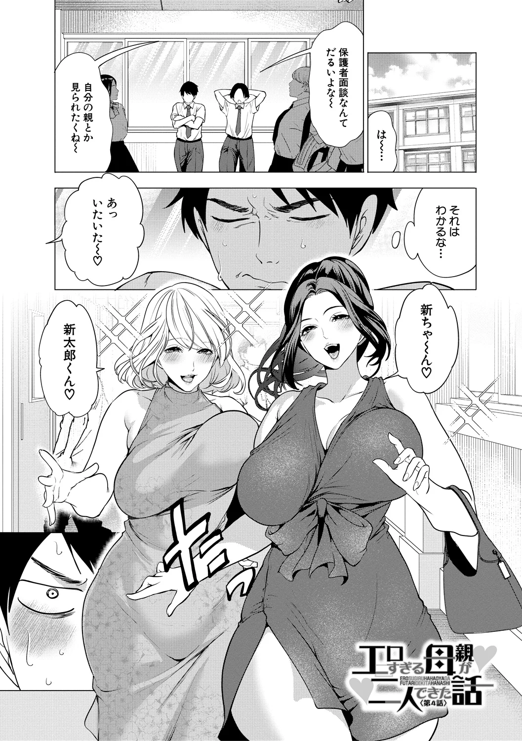 119ページ目