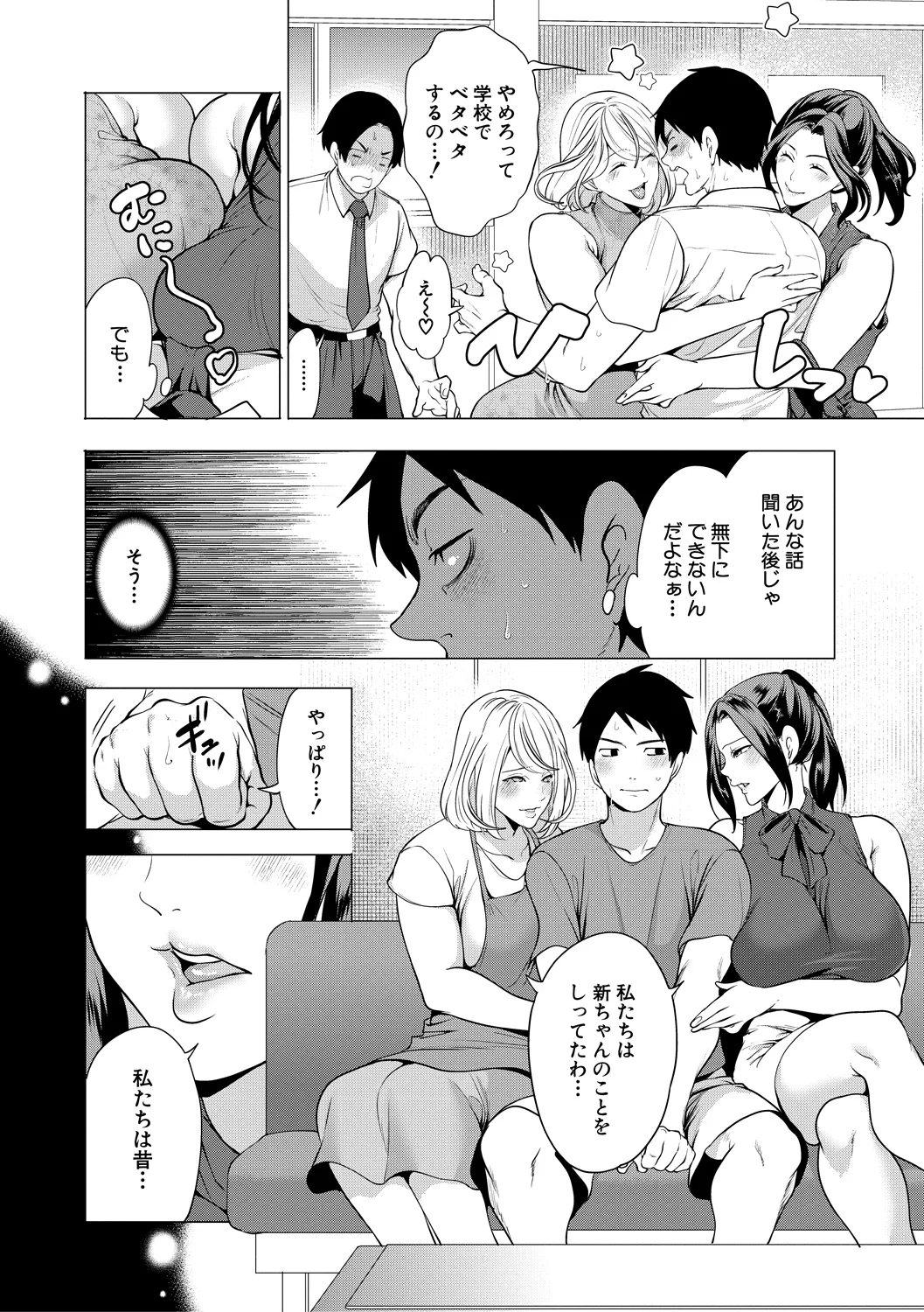 120ページ目
