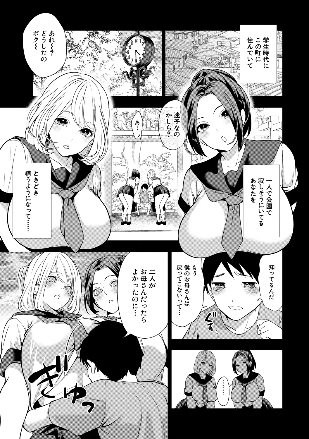 121ページ目