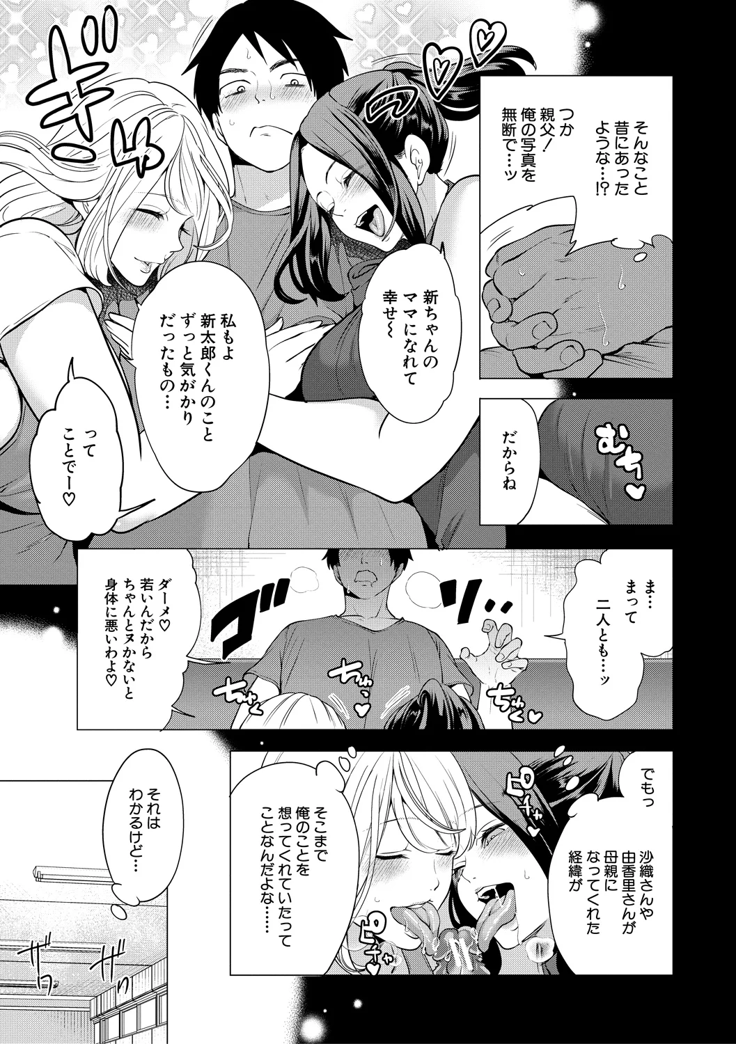 123ページ目