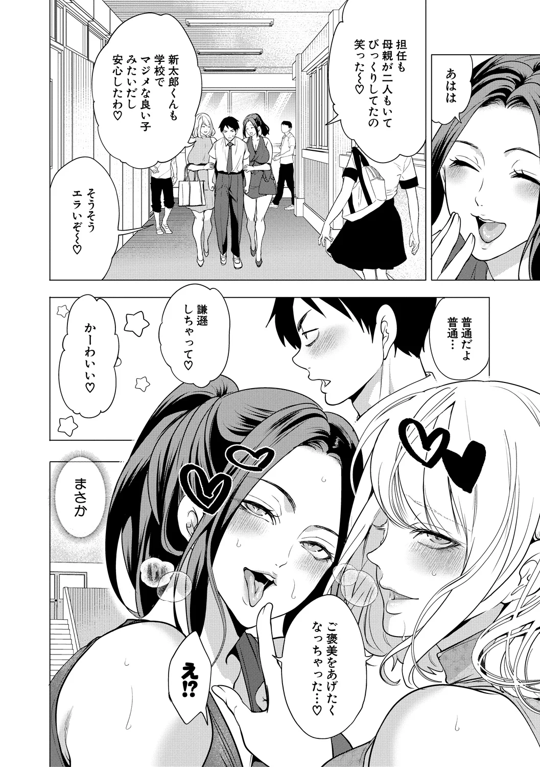124ページ目
