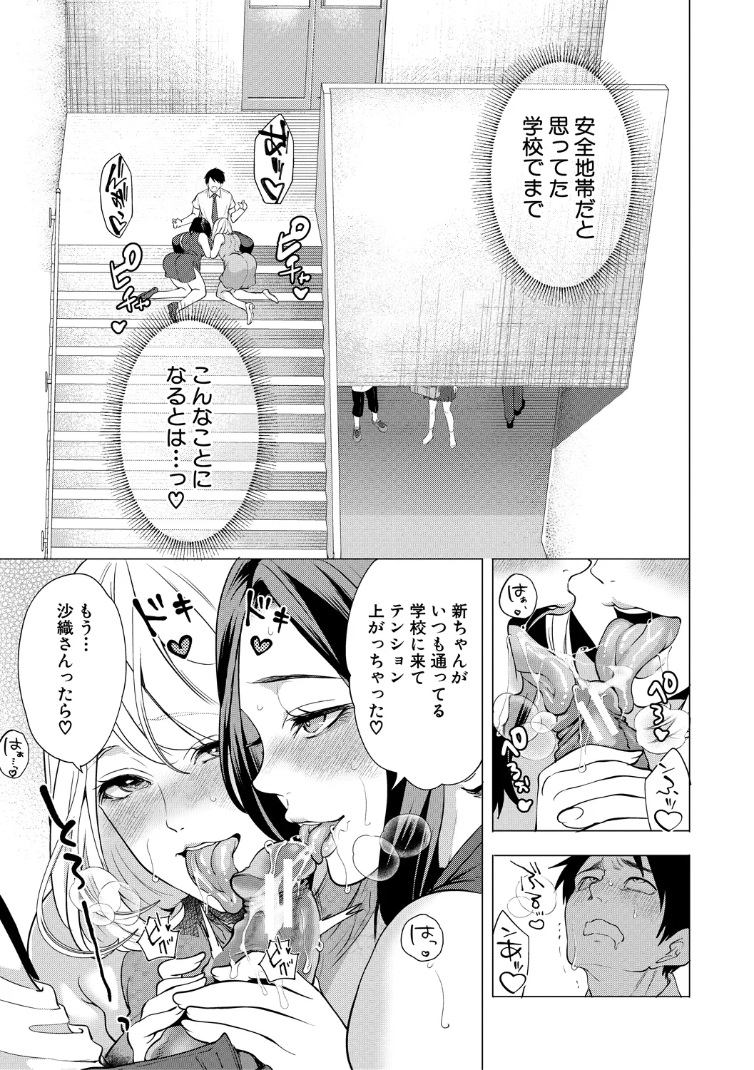 125ページ目