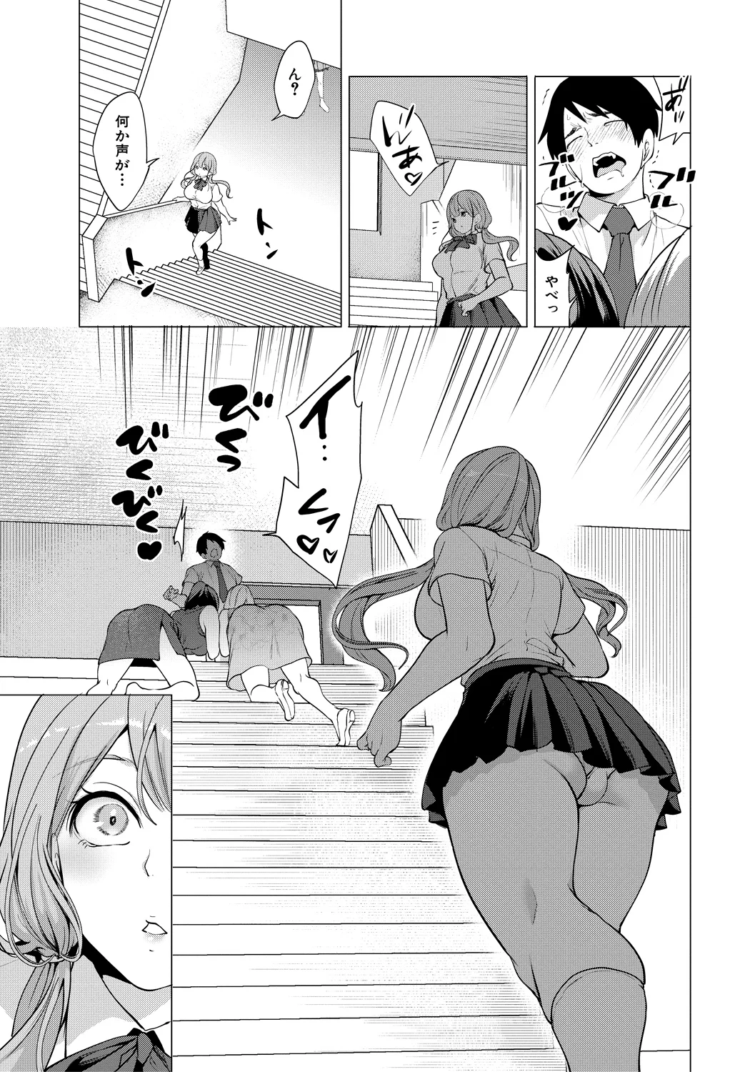 127ページ目