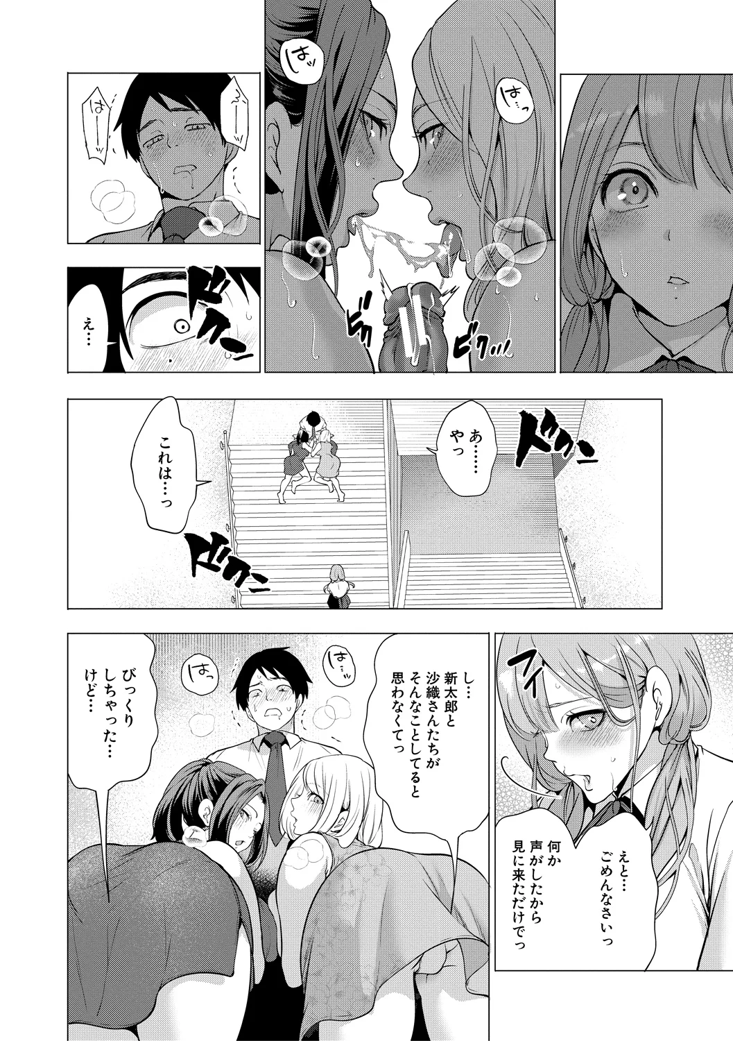 128ページ目