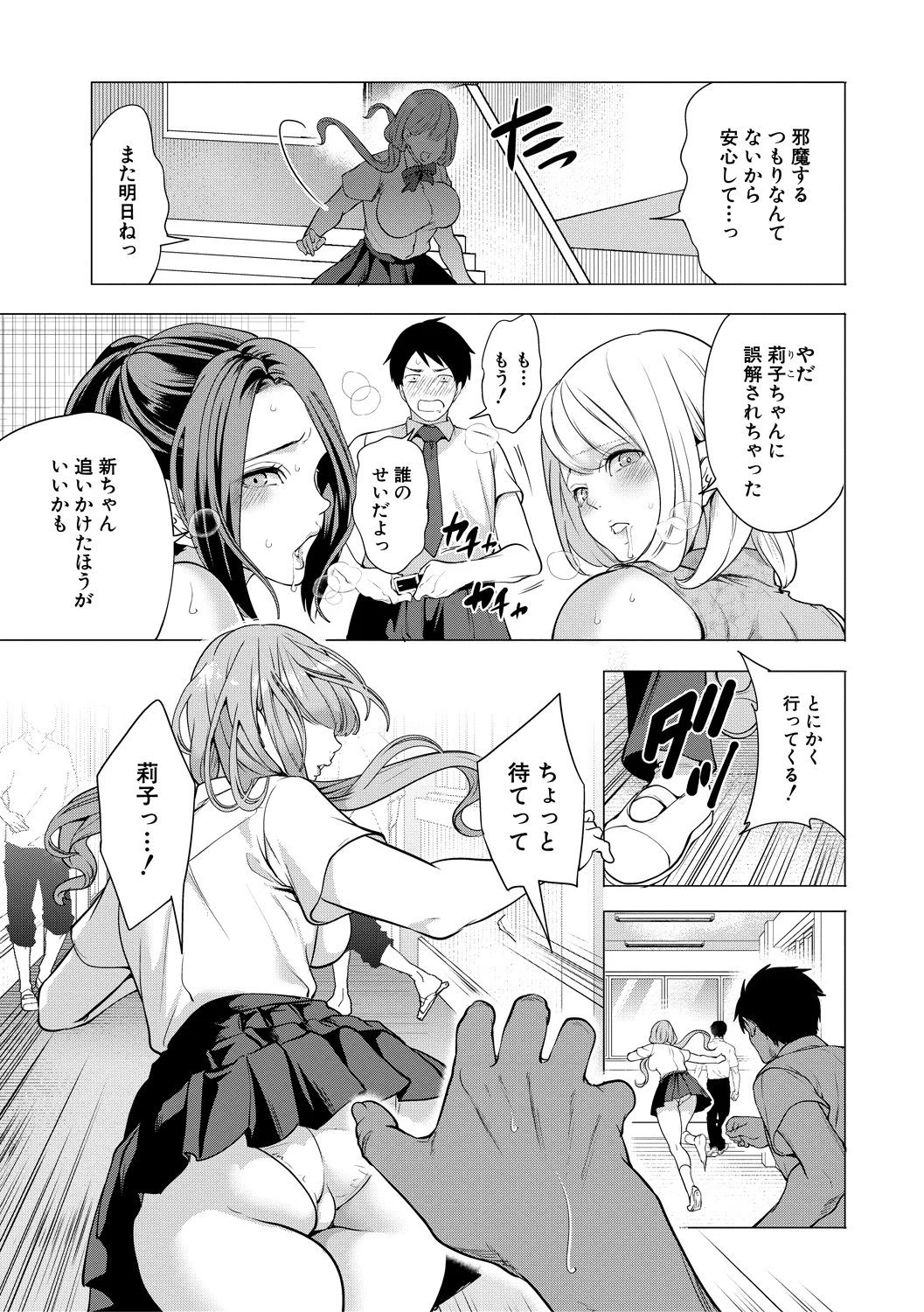 129ページ目