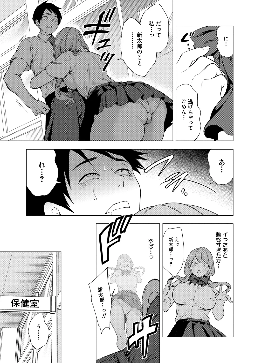 131ページ目