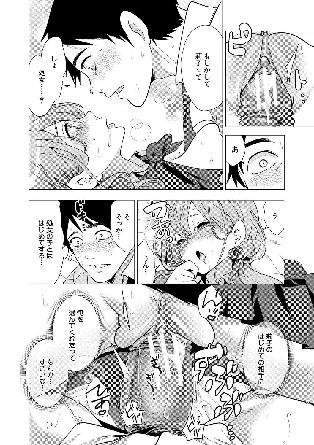 142ページ目