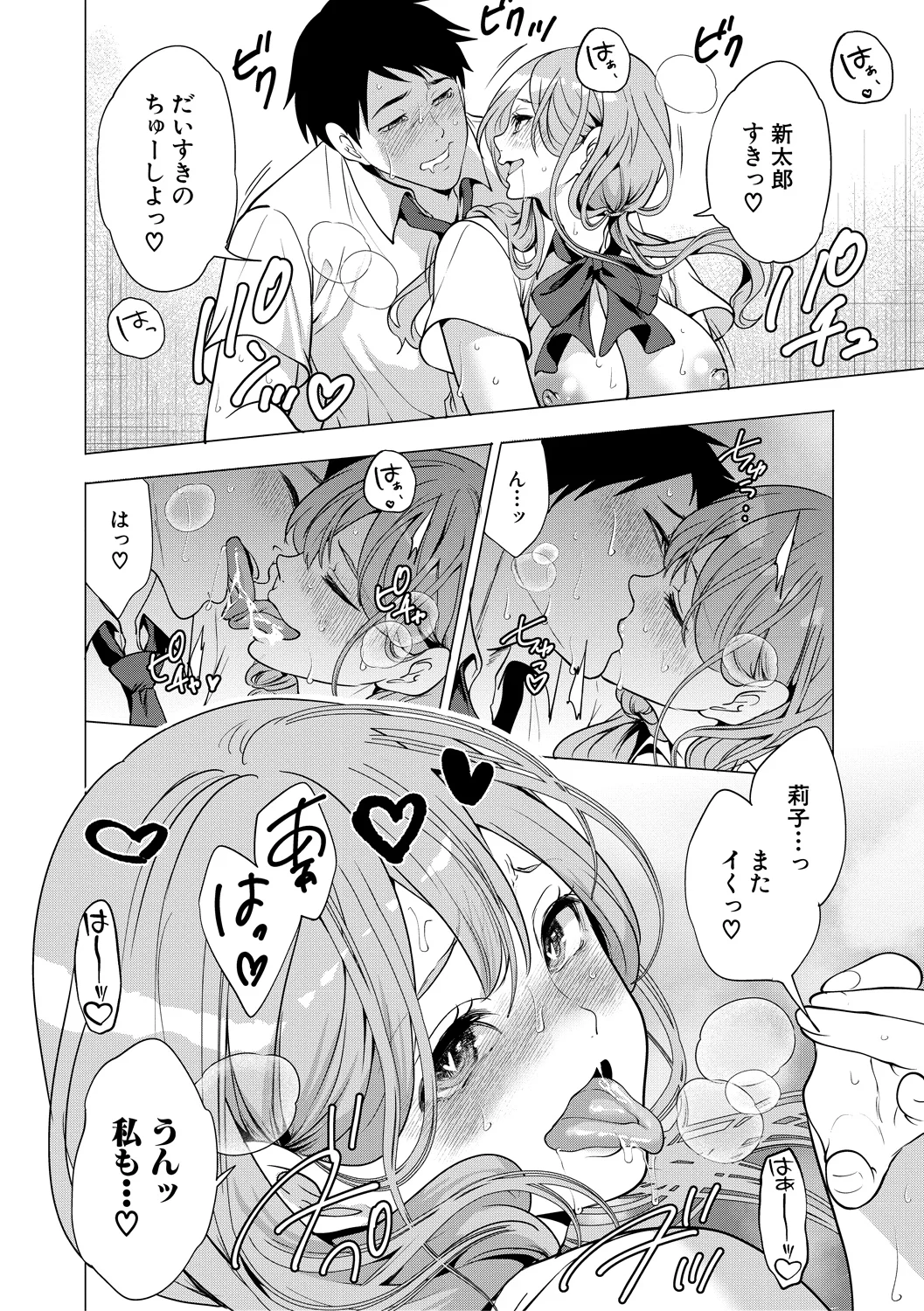 152ページ目