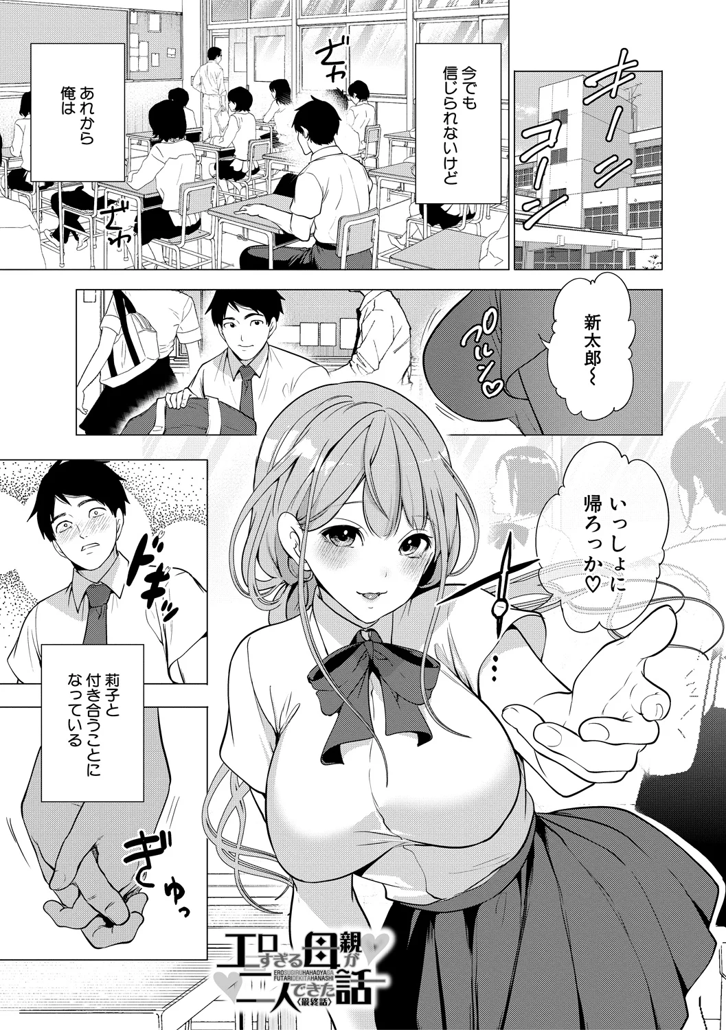 157ページ目