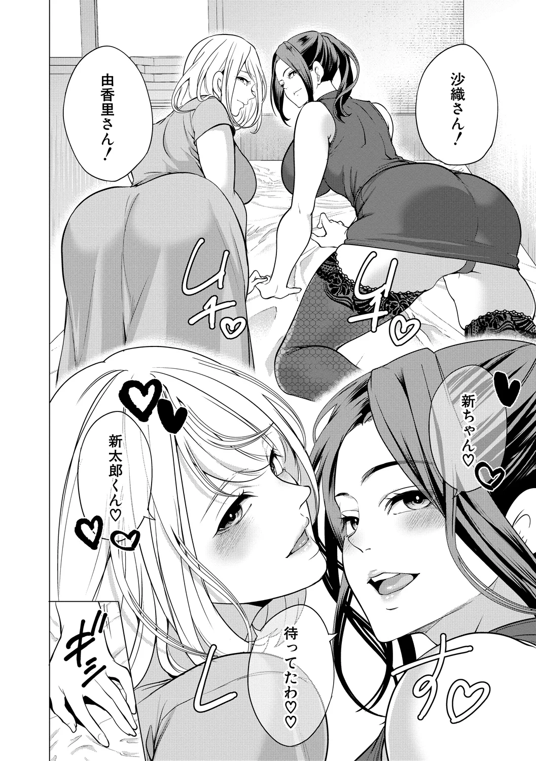 162ページ目