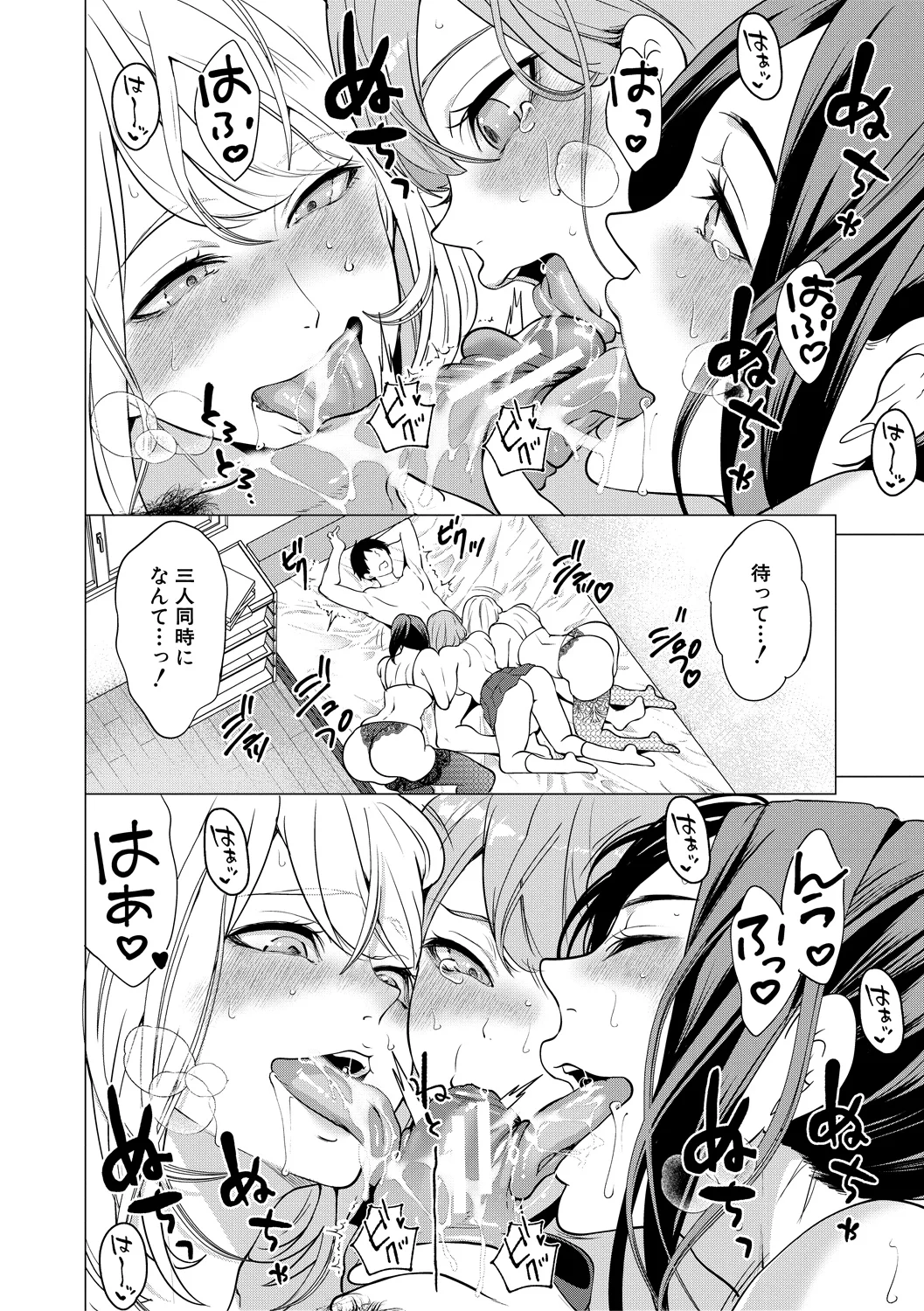 168ページ目