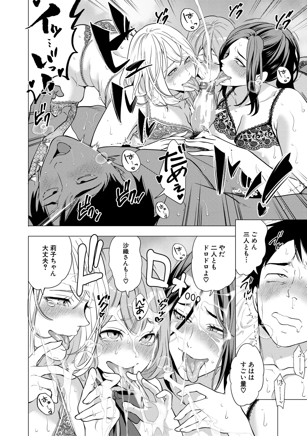 170ページ目