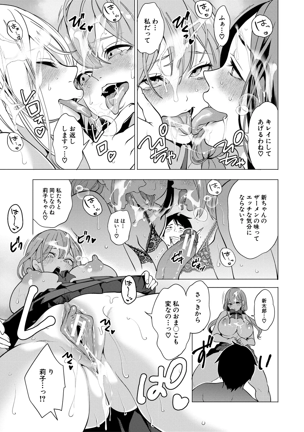 171ページ目