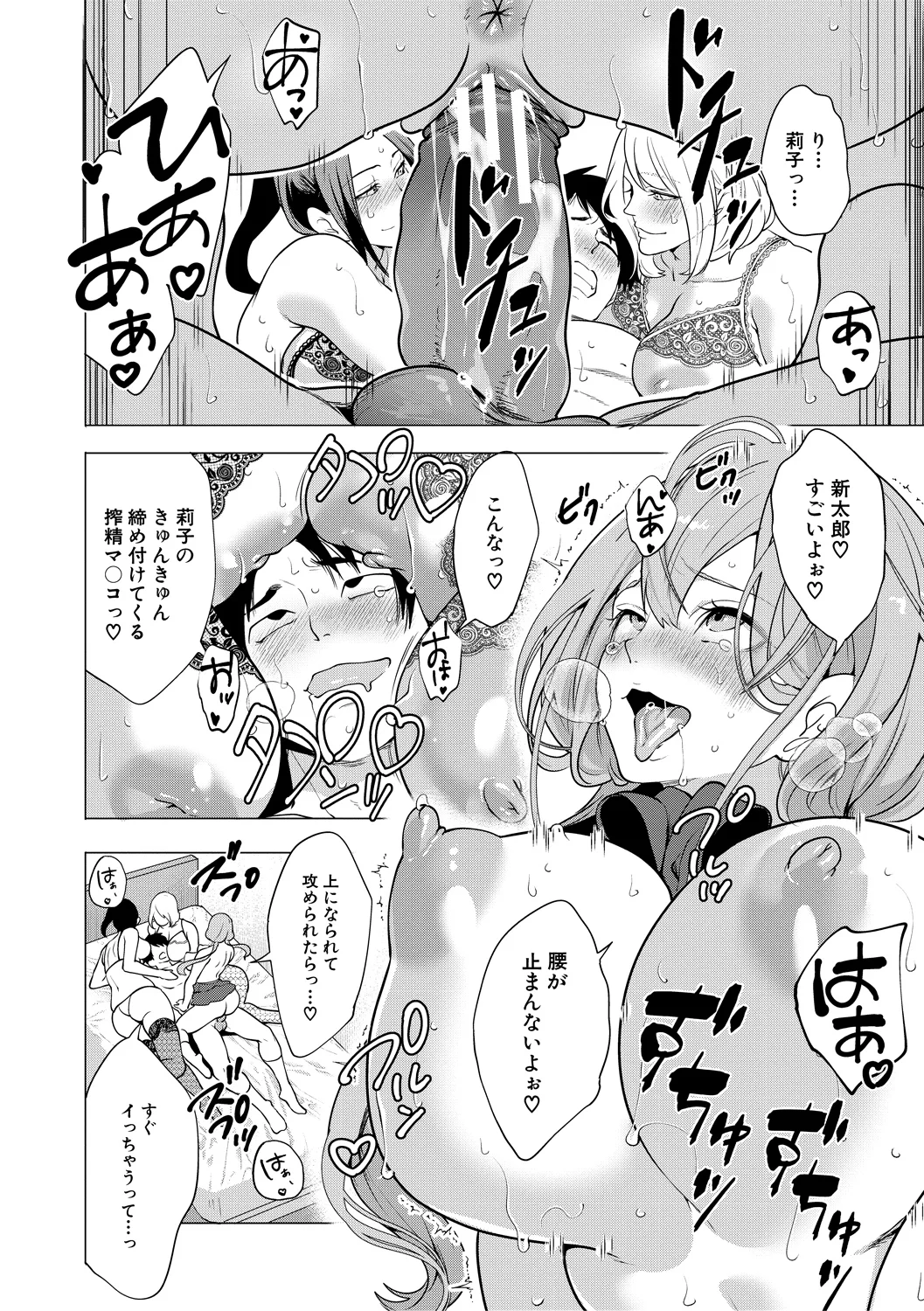 174ページ目