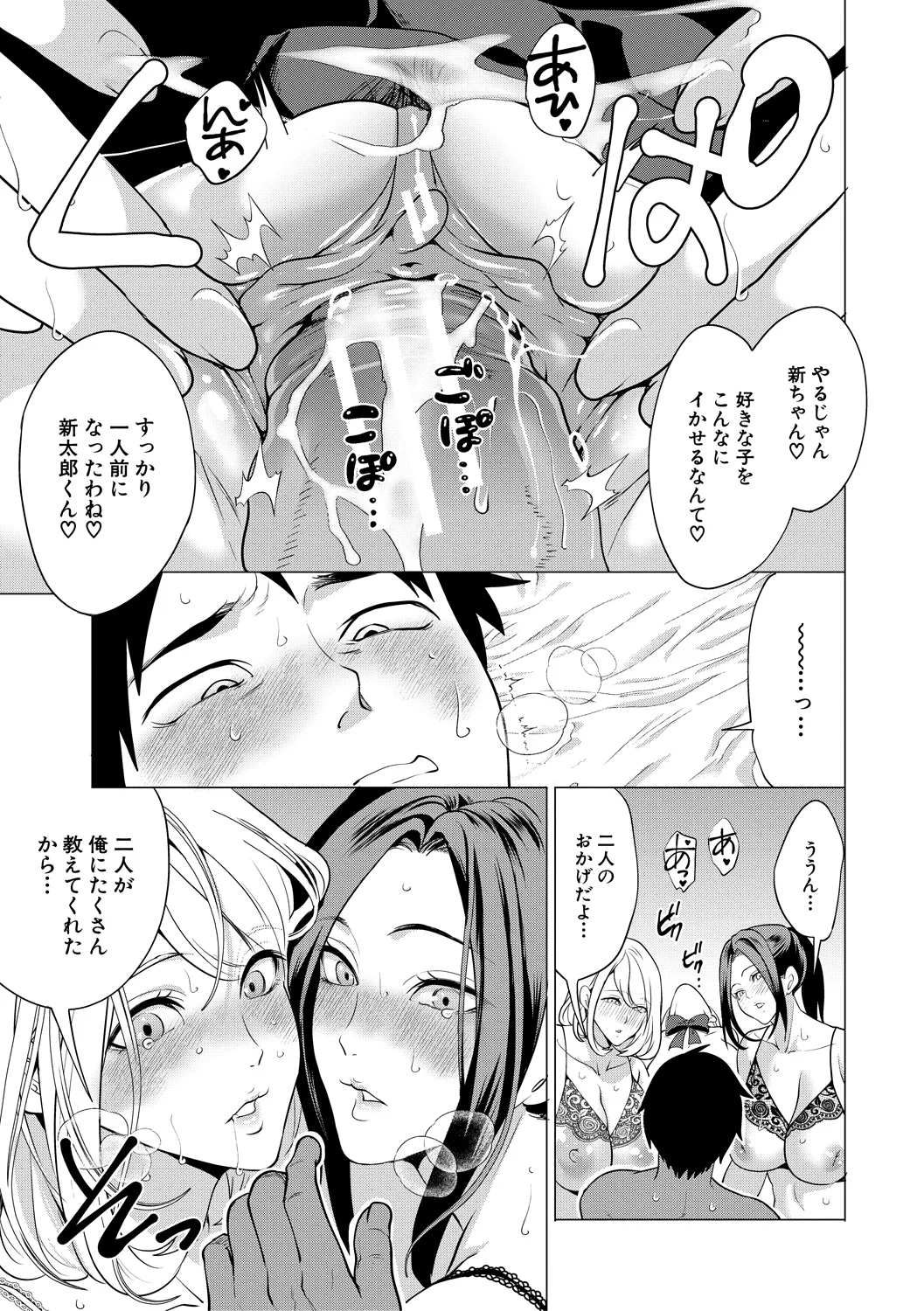 181ページ目