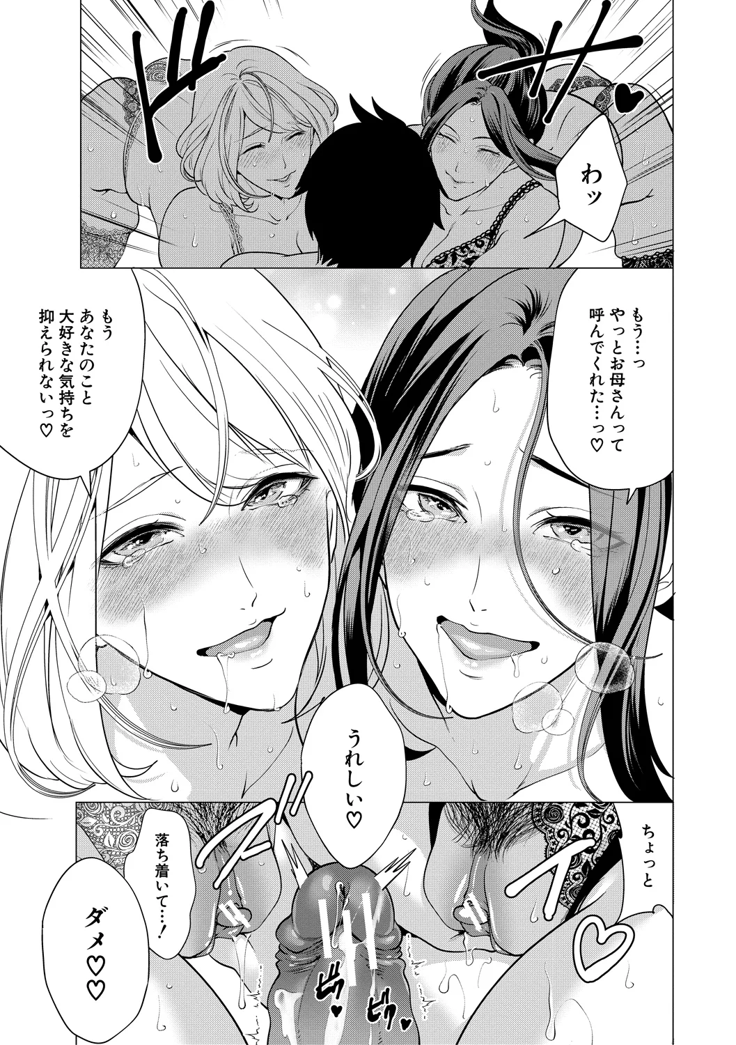 183ページ目