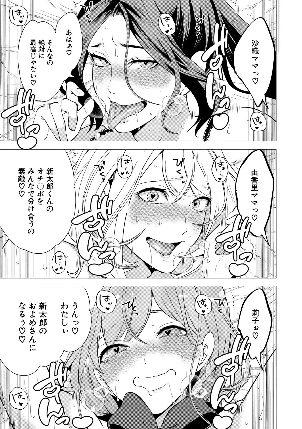 191ページ目