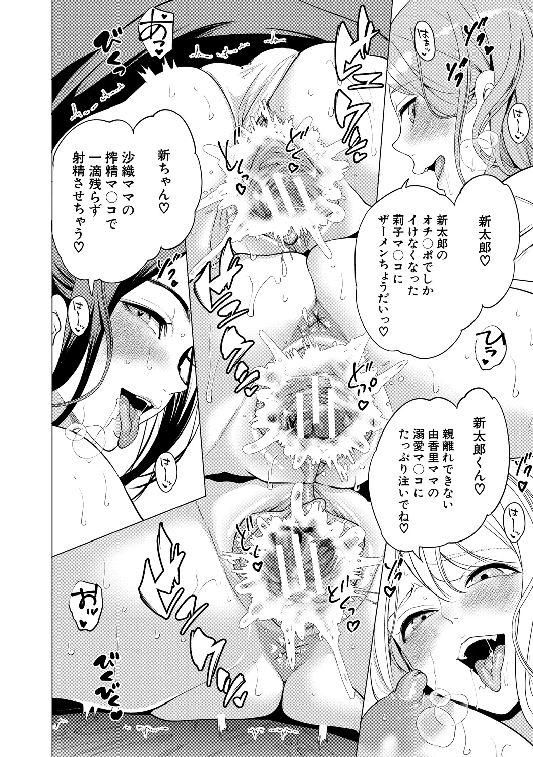 200ページ目