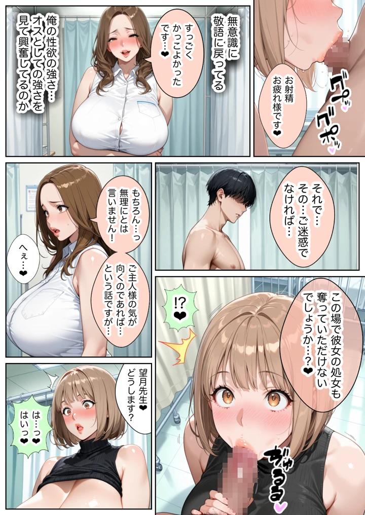 5ページ目