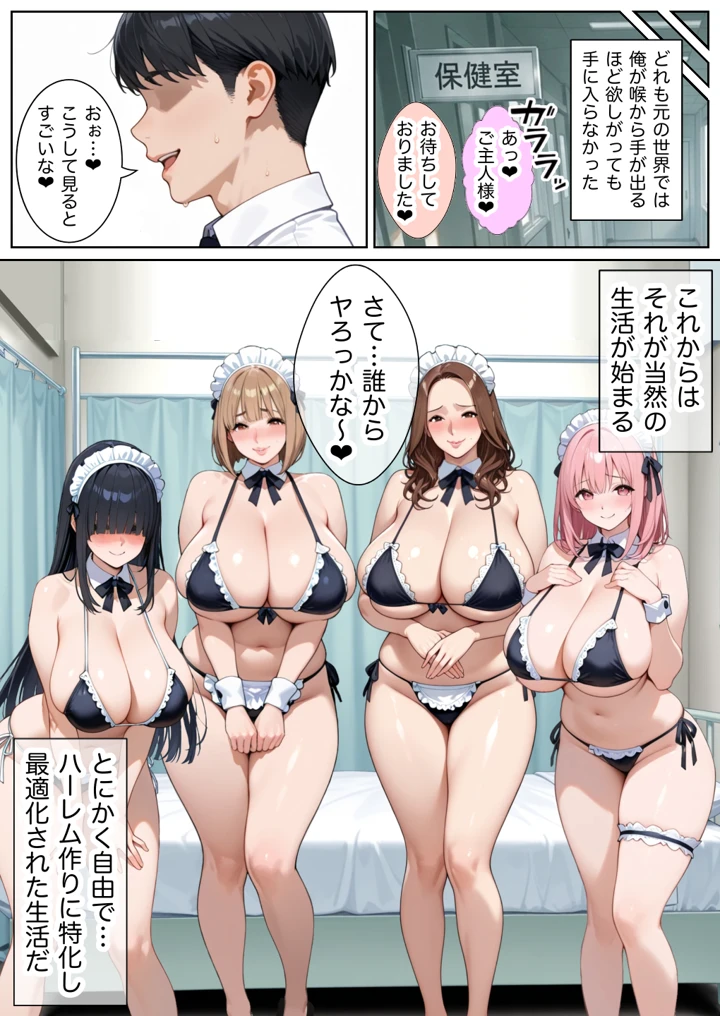 16ページ目