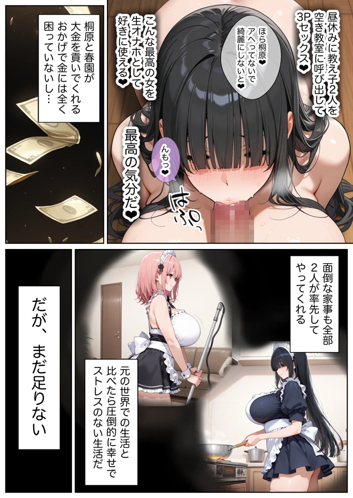 25ページ目