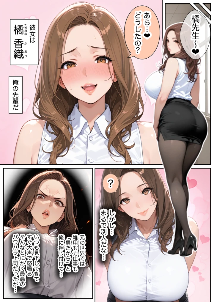 27ページ目