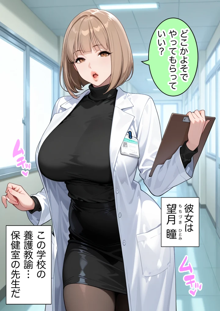 29ページ目