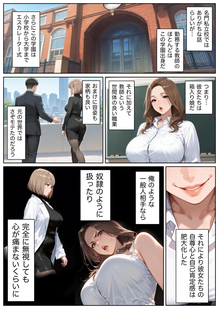 31ページ目