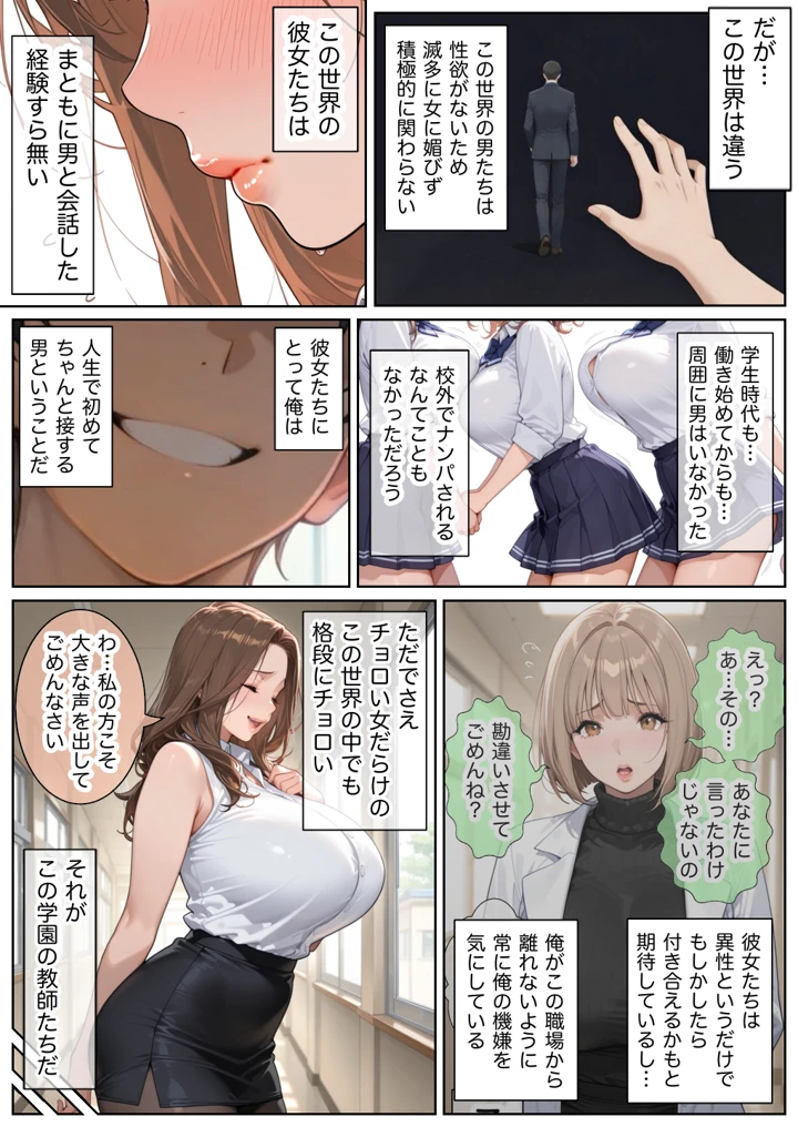 32ページ目