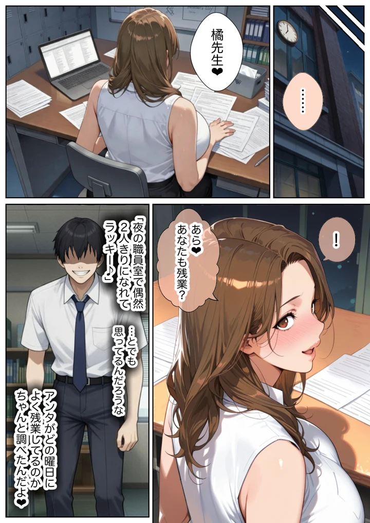 34ページ目