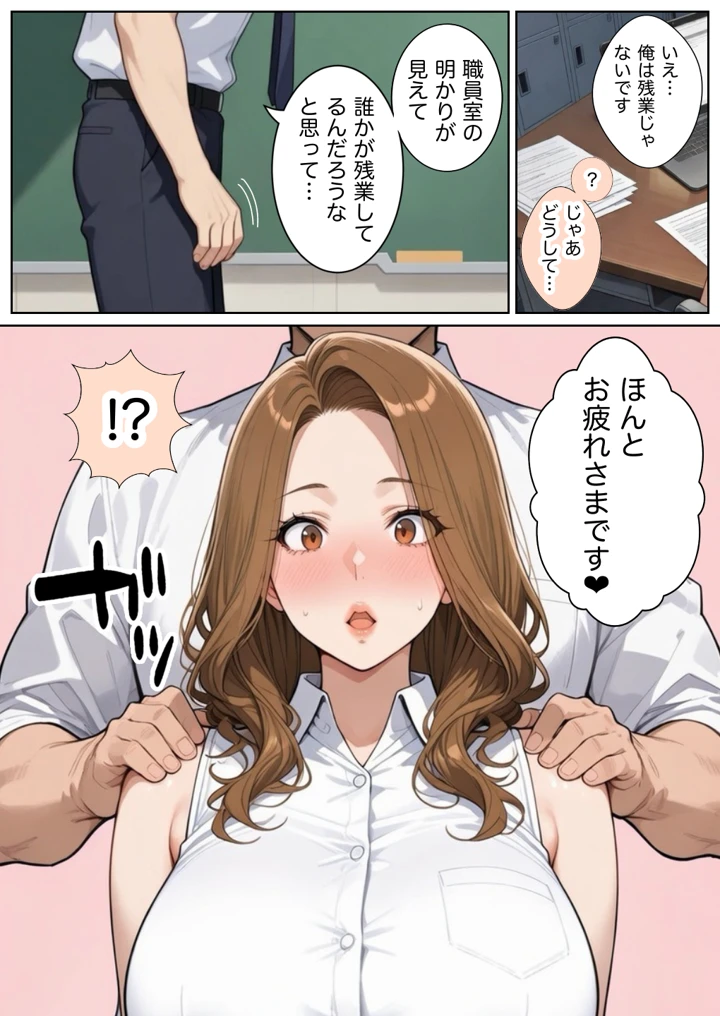 35ページ目