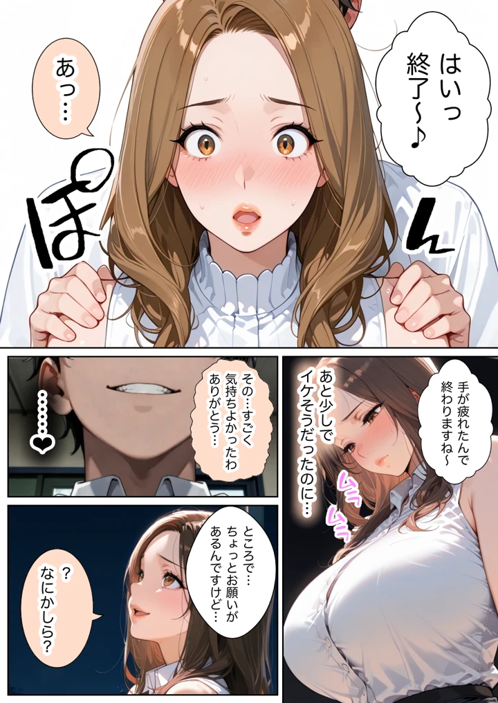 42ページ目